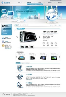 韓國網(wǎng)絡(luò)科技網(wǎng)頁模板 - 藍(lán)色系列 - 網(wǎng)頁模板 - 愛圖網(wǎng) - 設(shè)計素材分享平臺