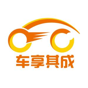 浙江車享其成網絡科技