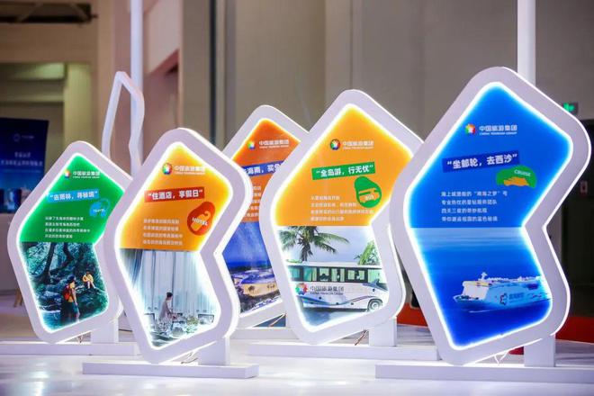 2022中國國際旅交會 中國旅游集團七大業務單元齊亮相，擘畫行業發展新藍圖
