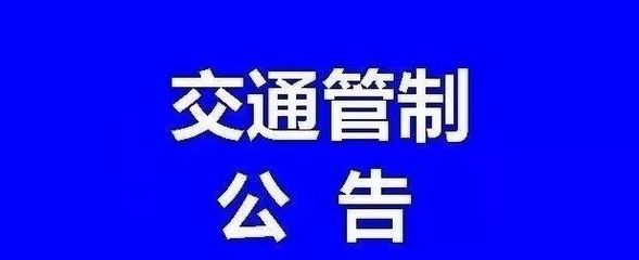 甘孜微報(bào) | 11月5日 因私出入境中介服務(wù)，開啟您的出行新篇章