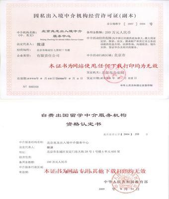 上海留學(xué)美國指南 專業(yè)因私出入境中介服務(wù)助力夢(mèng)想啟航