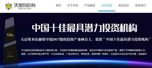 EMBA同學推薦的私募產品突然爆雷 借殼上市夢碎，管理人注銷，投資者何去何從？
