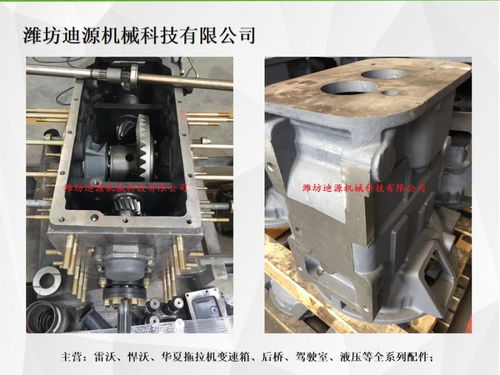 澤州雷沃歐豹拖拉機(jī)M500B發(fā)動(dòng)機(jī)總成與智能設(shè)備配件的經(jīng)銷(xiāo)價(jià)值與市場(chǎng)前景